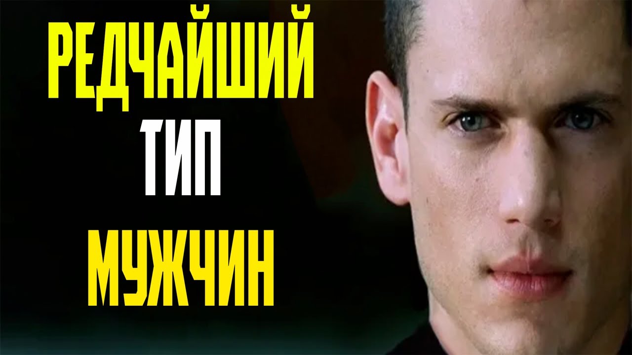 12 ПРИЗНАКОВ СИГМЫ /  кто такой сигма самец?