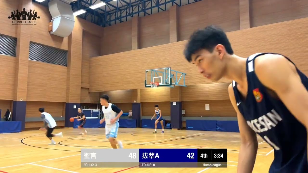 第十四屆聯校舊生籃球邀請賽 X Humbleague 25 JAN 2026 - 聖言 vs 拔萃A Q4