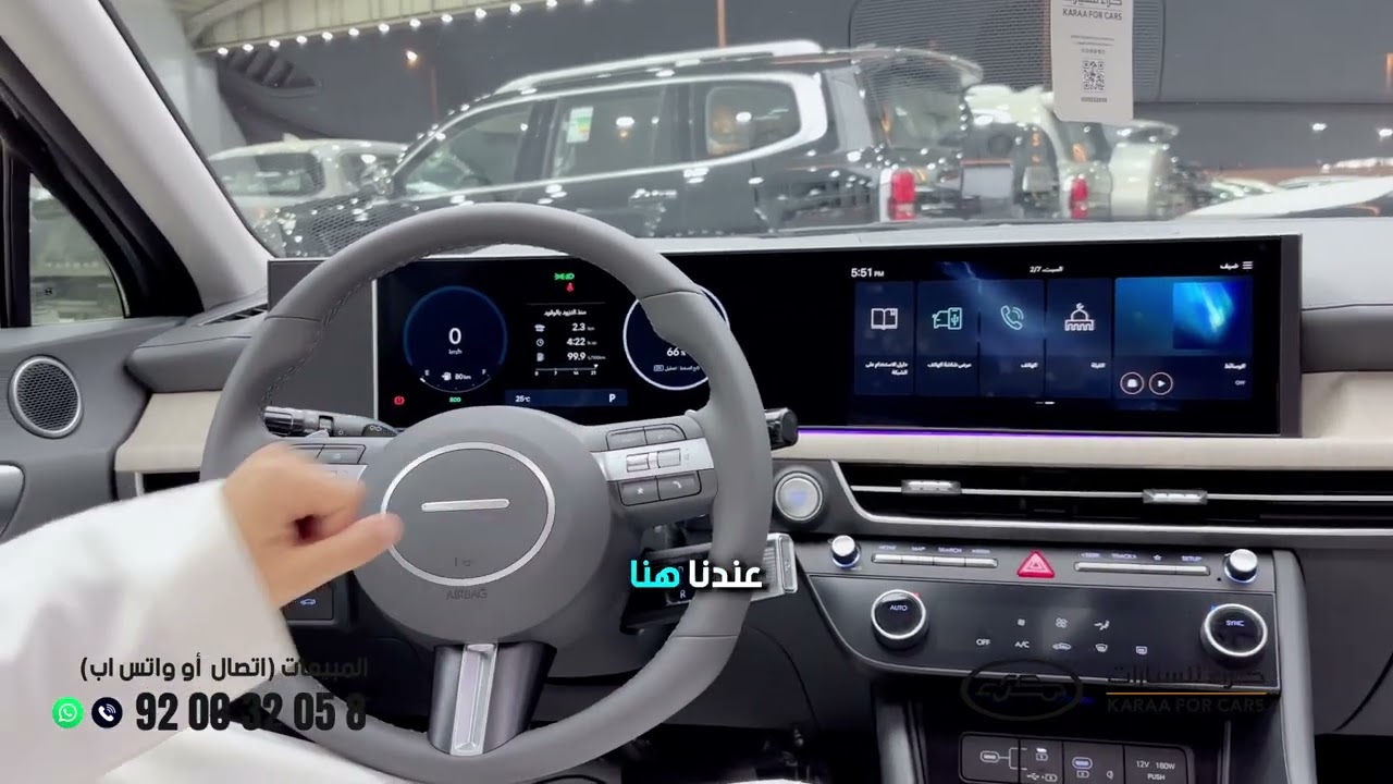 شرح تفصيلي لسيارة هيونداي سوناتا كمفورت 2026 لدي شركه كراء السعودية للسيارات 920032058