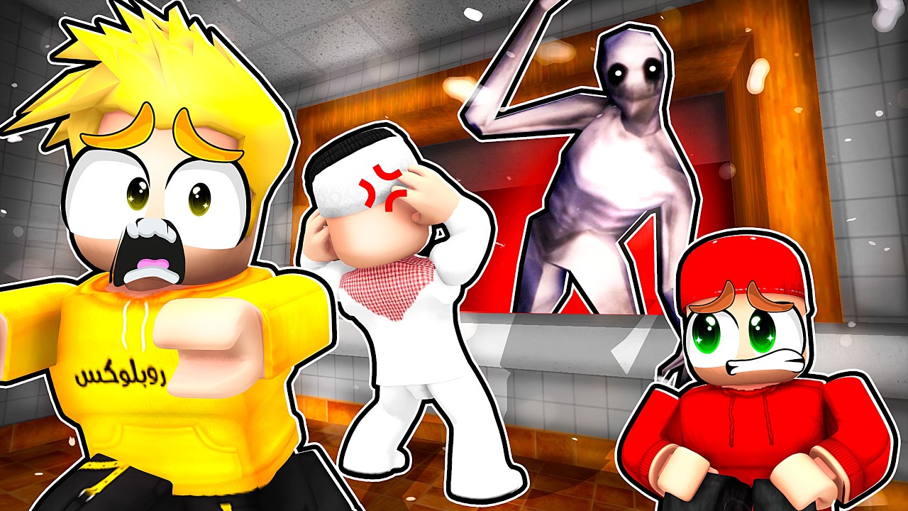 محل الشاورما المهجور 😨 (الجزء الأول)