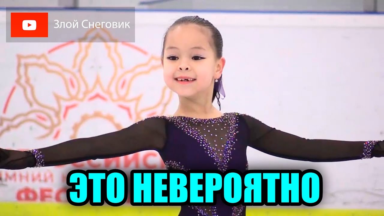 Ну НЕВОЗМОЖНО Так Кататься! Мирра Третьякова, 7 лет. СШОР 