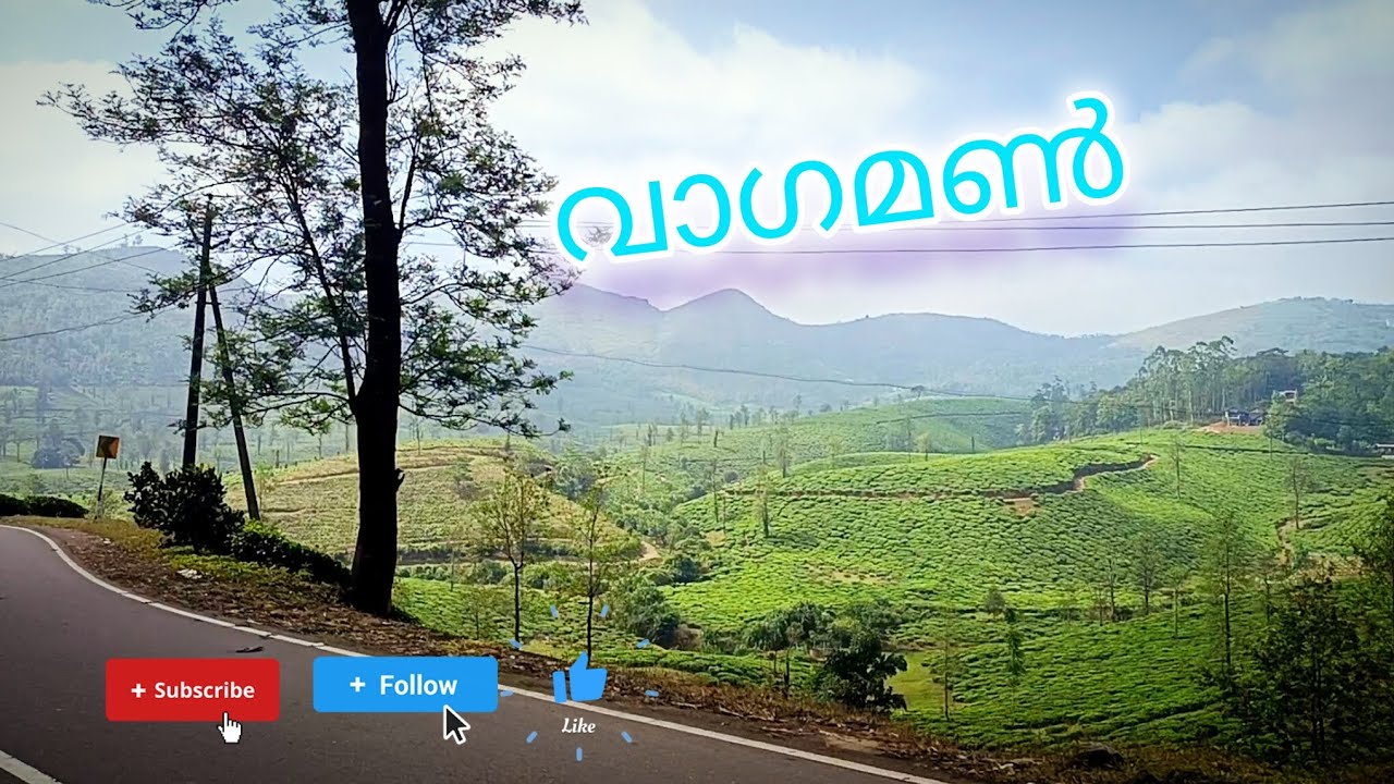 bike ൽ ഒരു വാഗമൺ ride