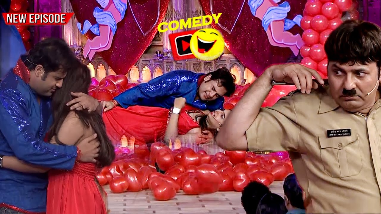 Valentine Day - प्यार चोरी-छिपे किया, पुलिस ने खुलेआम पकड़ लिया😂🤣| Best Moments | #comedyshow