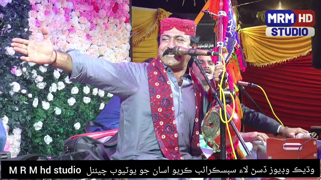 Ge panjan bar San/Ghulam Hussain umrani new mehfil song's/new suffy song/2025 last mehfil song's 