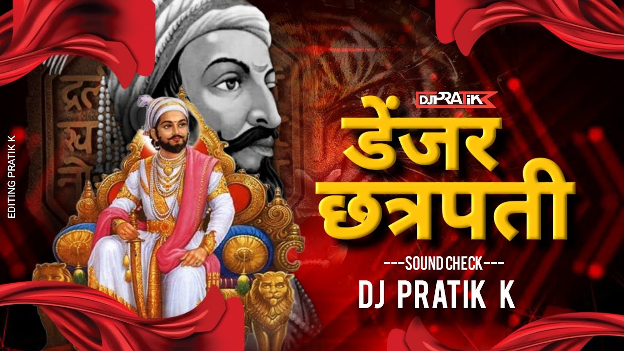 Danger Chatrapati | डेंजर छत्रपती| DJ PRATIK K |Sankalp Gole | SOUND CHECK| 2024 | Sankalp Gole