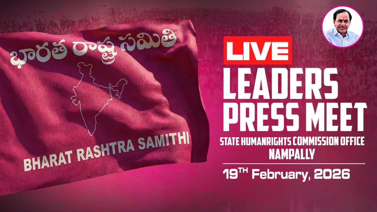 LIVE: BRS Leaders press meet at State Humanrights Commission office | Nampally.