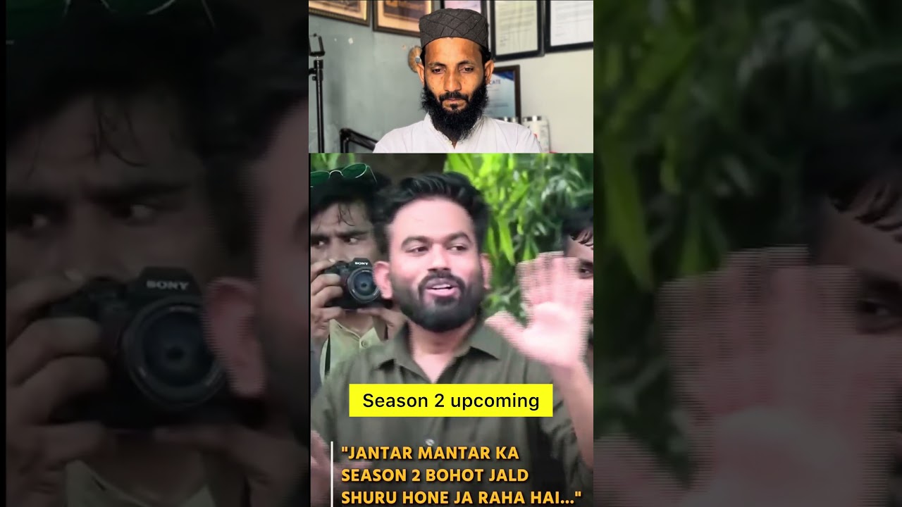 Season 2 upcoming jantar mantar #hafizaamir07 #hafizaamir07
