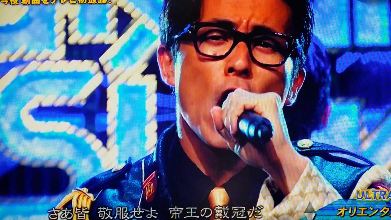 オリエンタルラジオ  ｢ULTRA  TIGER」