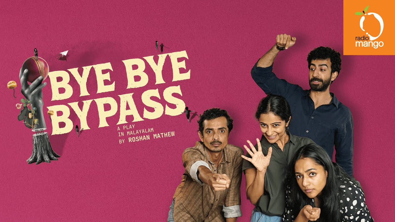 Bye Bye Bypass Interview | Radio Mango | Roshan Mathew | Darshana Rajendran | Santhy B | Rajesh