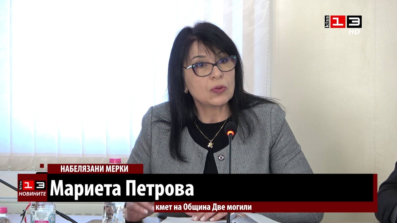 Приеха нова програма за овладяване популацията на уличните кучета в Две могили