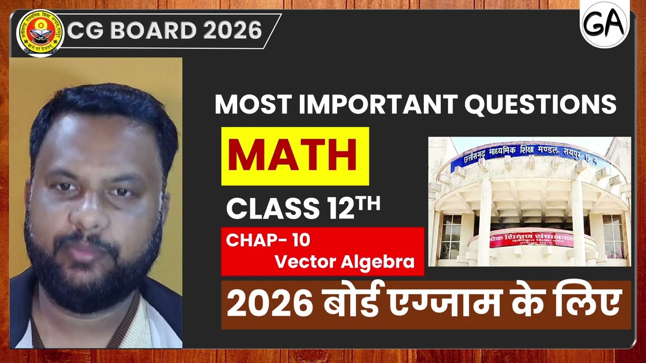 CG Board Exam 2026: Most Important Questions Chapter 10 Vector Algebra Class 12 Math