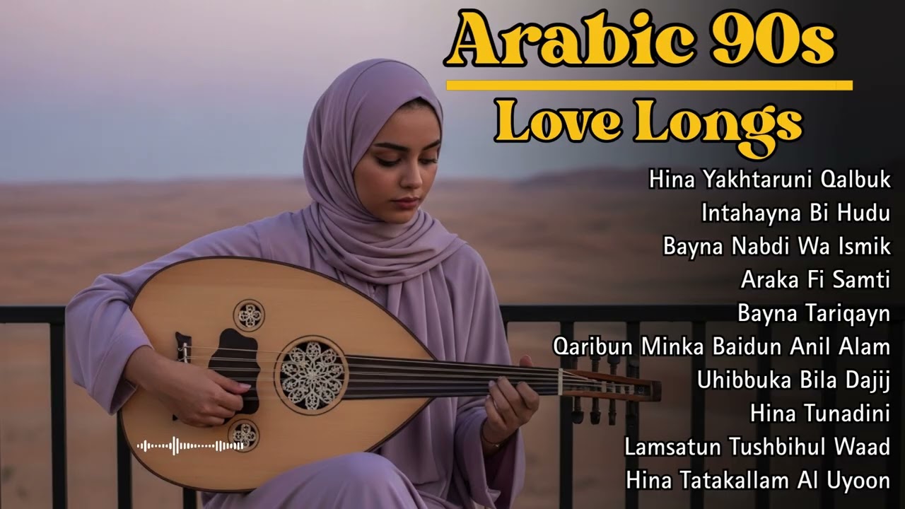Timeless Arabic Romance 💕 | Beautiful 90s Arabic Love Ballads