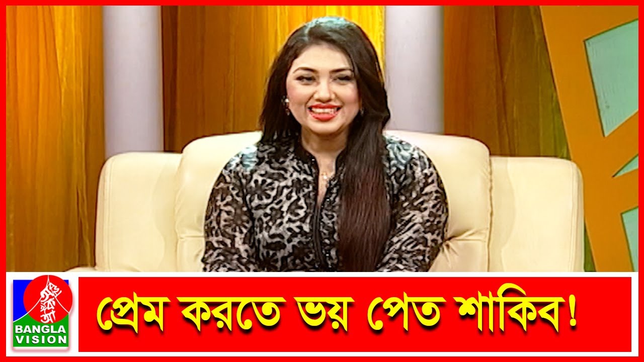 সম্পর্কের বিষয়টি সবসময় লুকাতে চাইতো শাকিব- অপু বিশ্বাস | Shakib Khan | Apu Biswas | BanglaVision