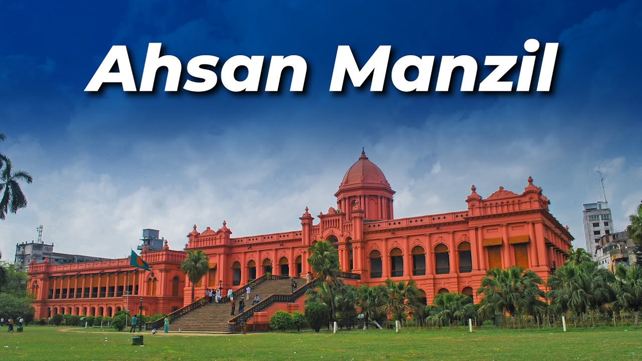 Ahsan Manzil || 18th Century Nawab House || About Bangladesh