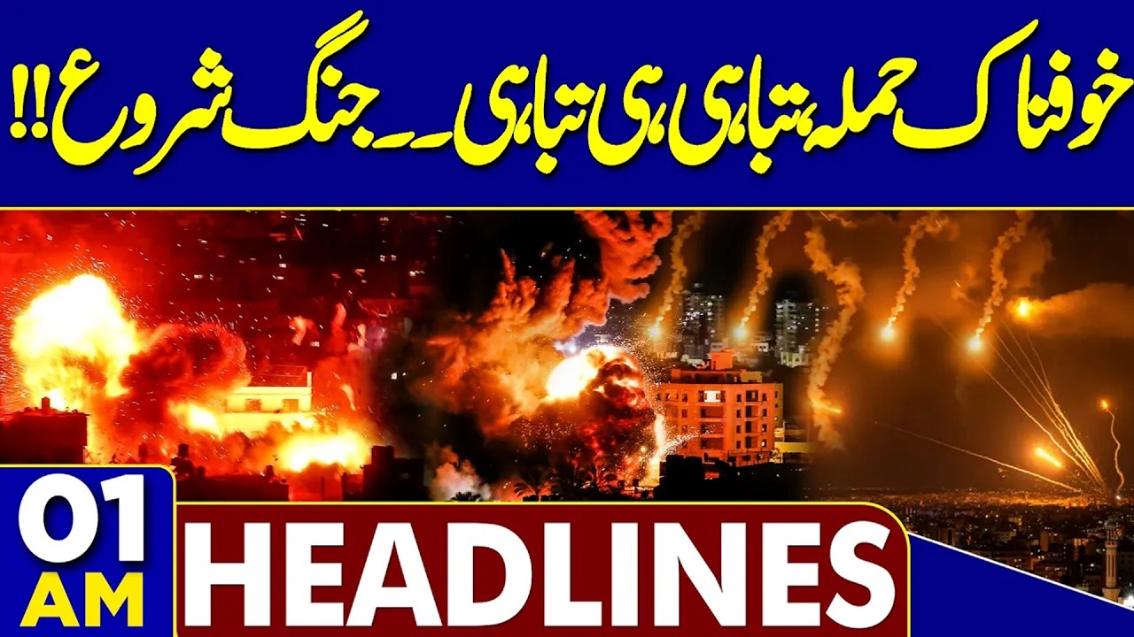 Iran Targeted US Bases In Gulf | US Strikes Key Iranian Locations | Middle East War | 1 AM Headlines