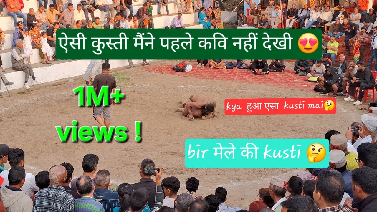 Bir मेले की कुस्ती.. #bholu_himachal_wala #melee #mai #kusti #video #himachal #kangra #bir #mela 