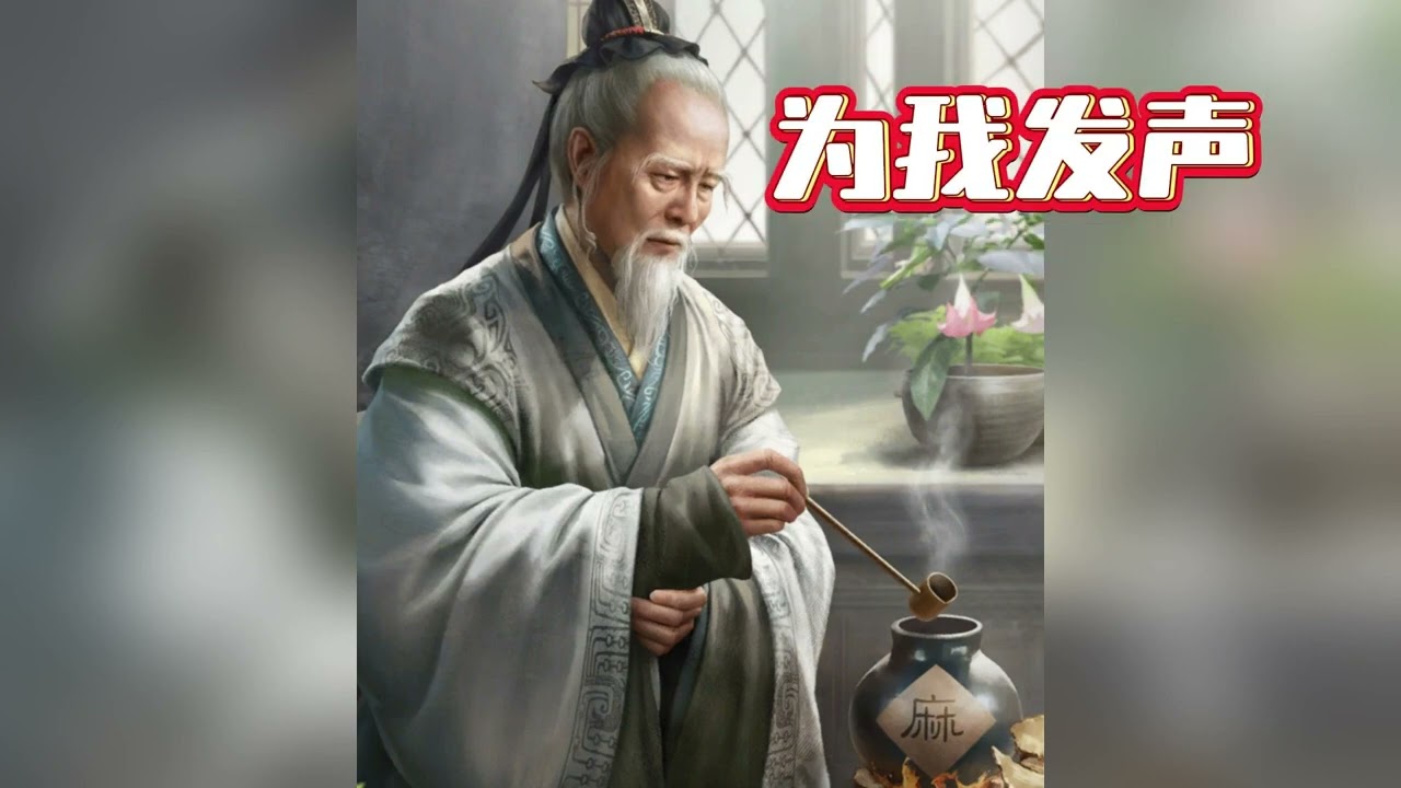 PDD -我让你出不了门你信不信？【三国：谋定天下】