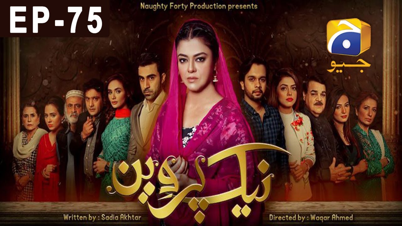 Naik Parveen - Episode 75 | HAR PAL GEO