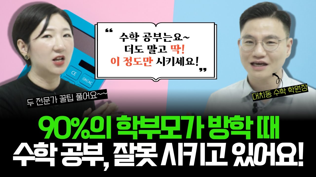 (꿀팁 2배 탑재)