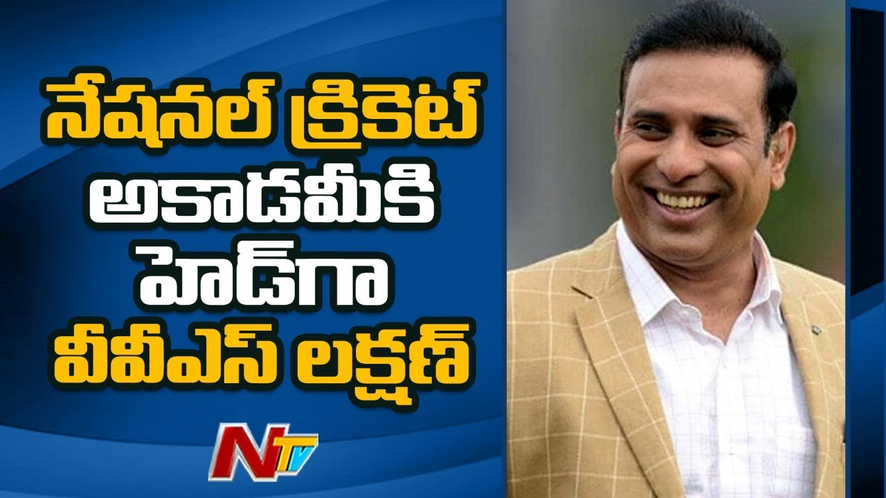 BCCI convinces VVS Laxman to become the next National Cricket Academy head | NTV Sports