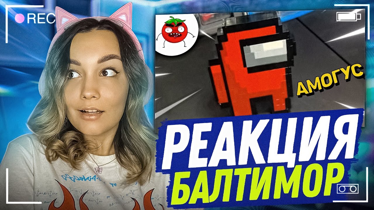 Реакция Milka Play на ЗАСМЕЯЛСЯ - ПОДПИСАЛСЯ!! ЛУЧШИЕ ПРИКОЛЫ I 611 СЕКУНД СМЕХА