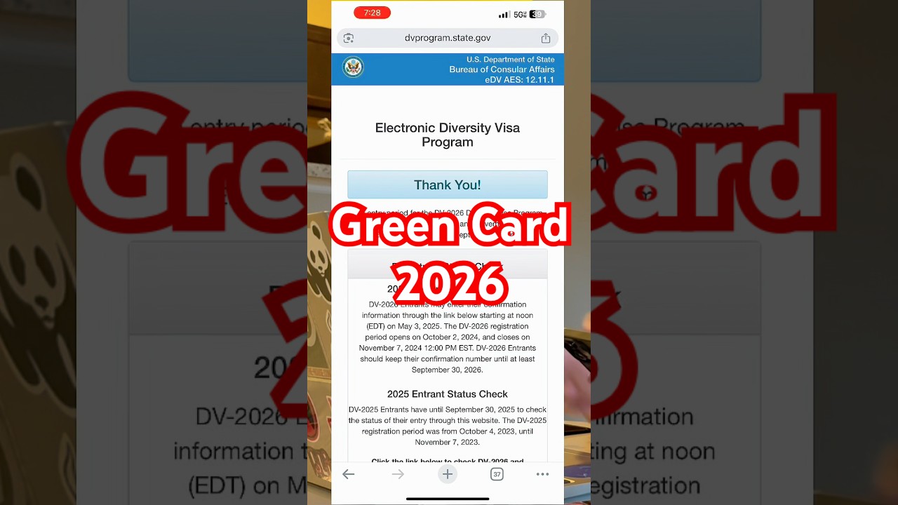 Грин карта жавобларини текшириш 2025 | Green Card javoblari tekshirish 2025