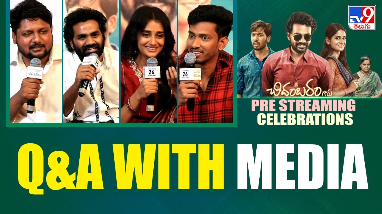 Q&A With Media | Sri Chidambaram Garu Pre Streaming Celebrations| Sandhya Vasishta|Vamsi Tummala-TV9