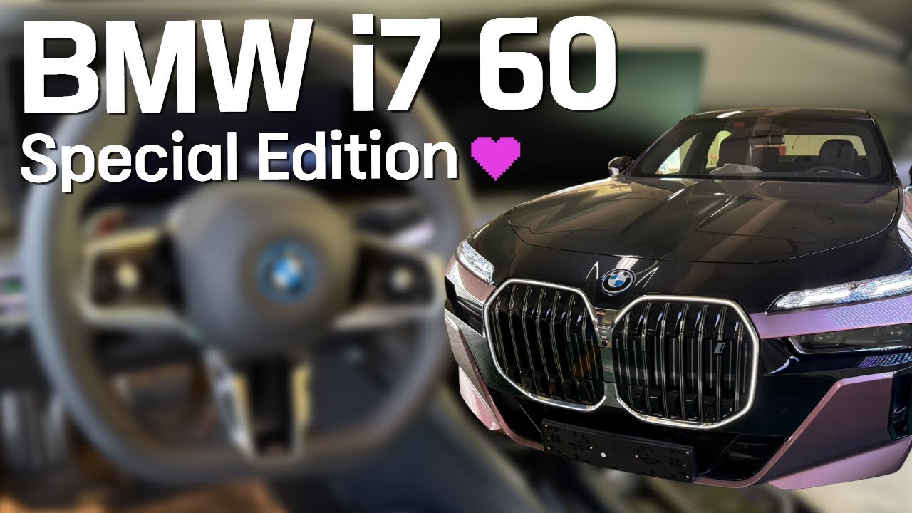 bmw i7 60m 무려 스페셜 에디션 낋여옴