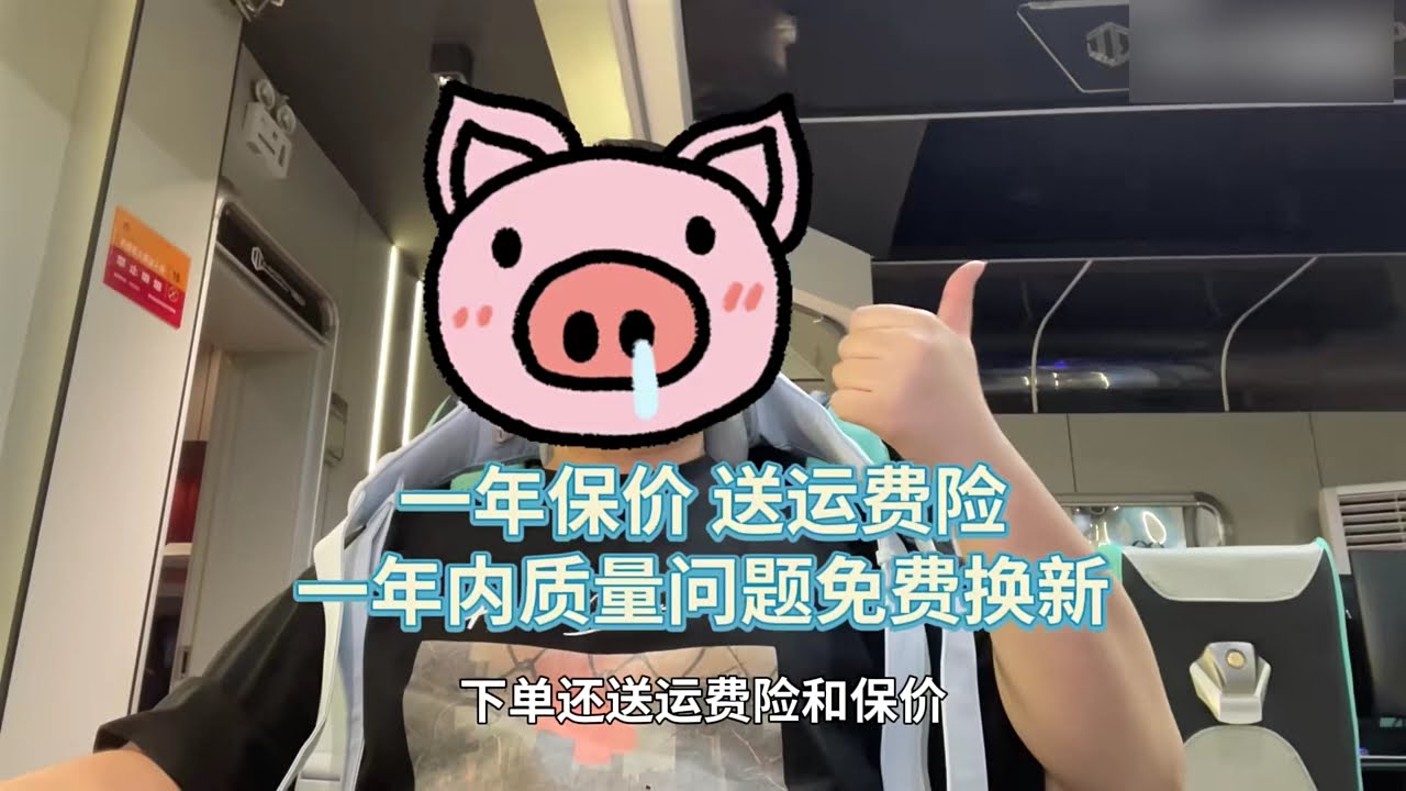 4分钱内裤搭配1分钱华莱士汉堡，这辈子真的奢侈了
