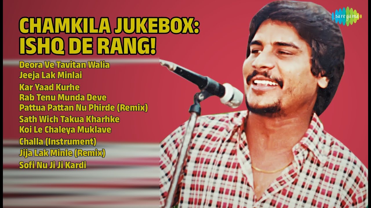 ਚਮਕੀਲਾ: ਇਸ਼ਕ ਦੇ ਰੰਗ | Amar Singh Chamkila Songs | Deora Ve Tavitan Walia | Jeeja Lak Minlai