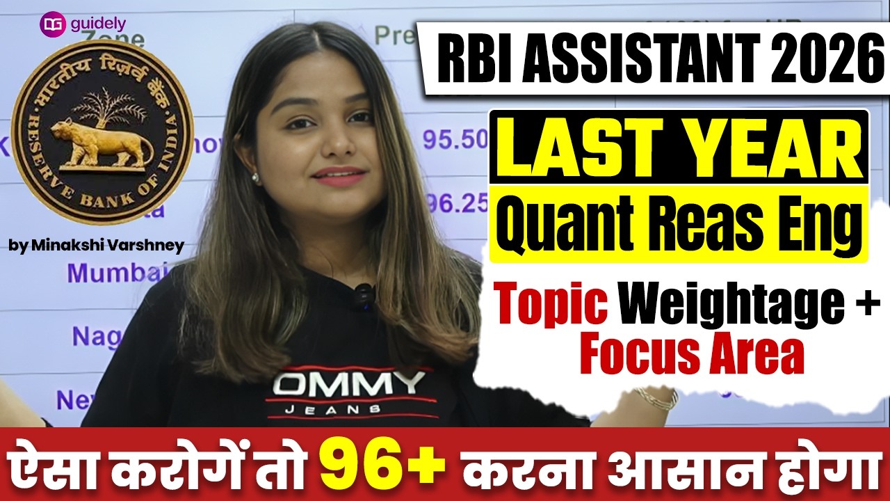 Before RBI Assistant 2026 Must Know Last 3 Year Important Topic Weightage | Exam Analysis + CutOff
