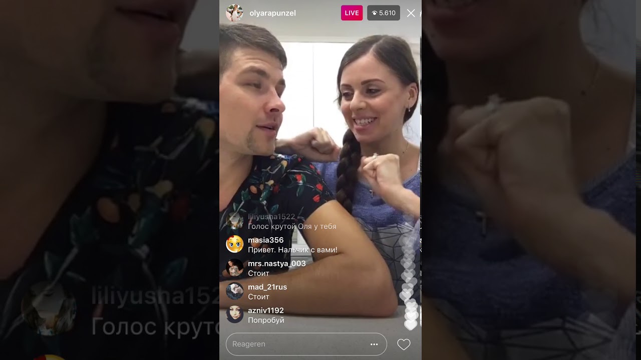 Оля Рапунцель и Дима: ссора из-за картошки, в прямом эфире Instagram 02-08-2017