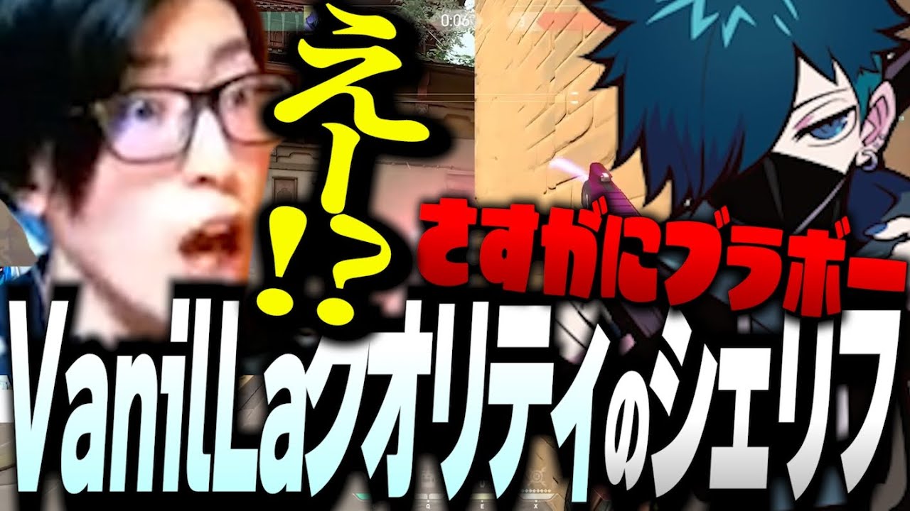【CRカップ】笑っちゃうほど強いVanilLaのビッグプレーに目玉が飛び出そうになるクラッチｗｗ【Clutch_Fi切り抜き】