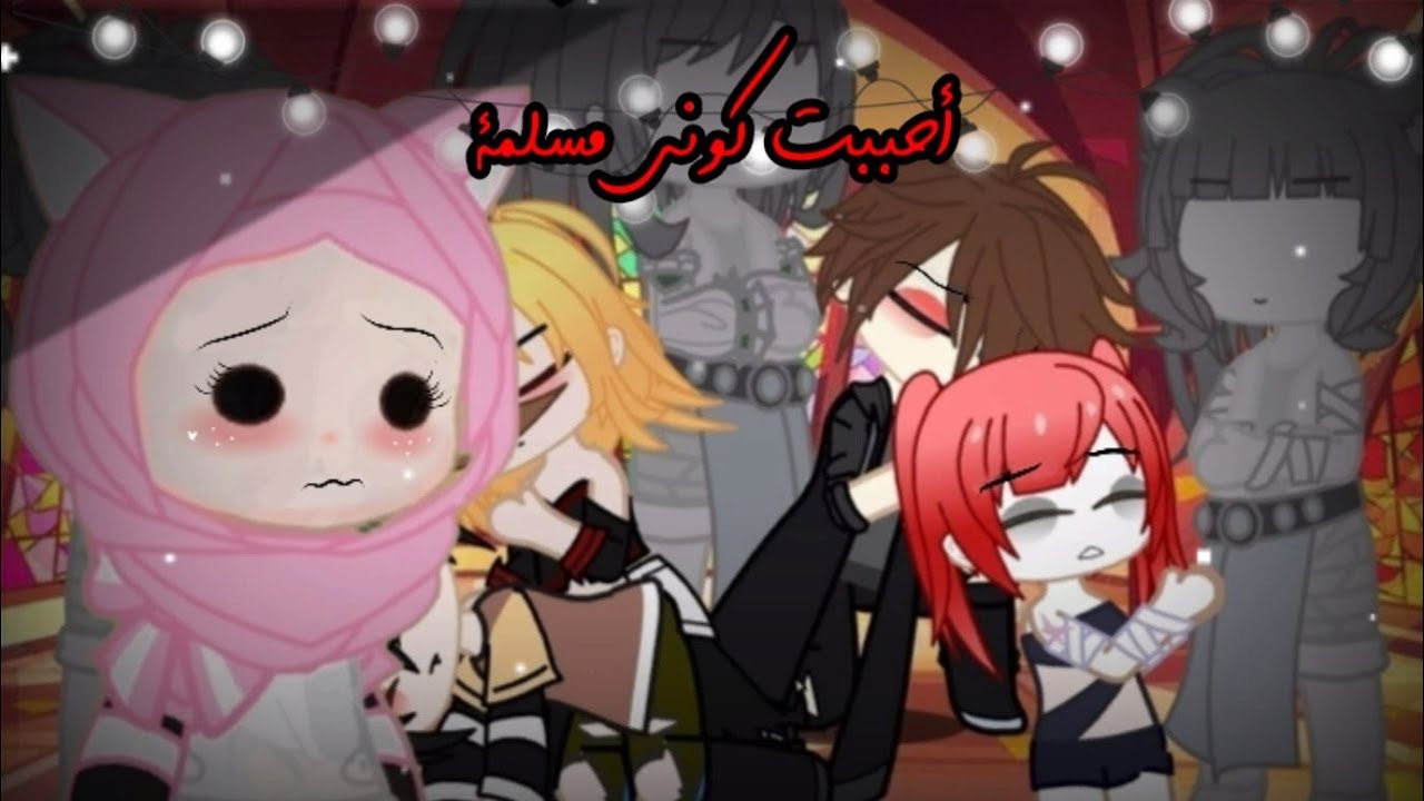 قصة :الإسلام 🧕_بمناسبه أخر يوم برمضان 😔💖