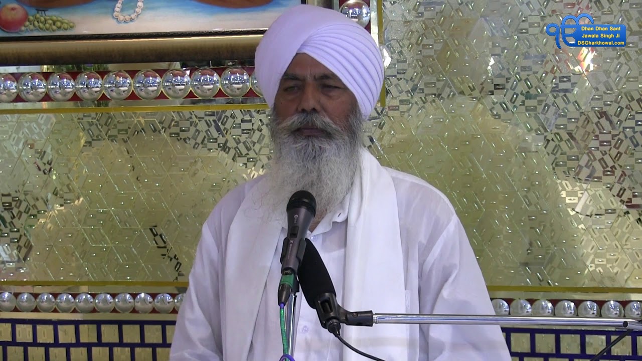 16-July-2020 - Sangrand | Katha - Sant Manjit Singh ji Harkhowal Wale