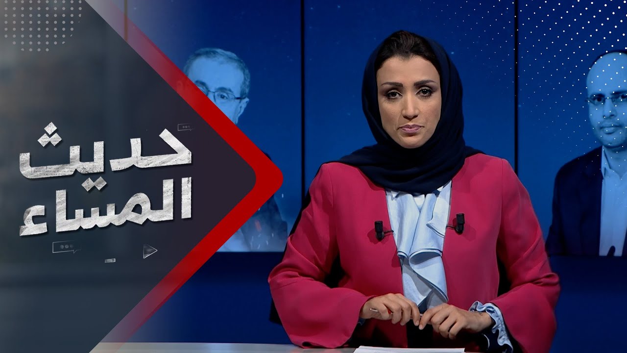 مؤتمر صنعاء والقبائل .. هزيمة الحوثي تبدأ من تعريته | حديث المساء