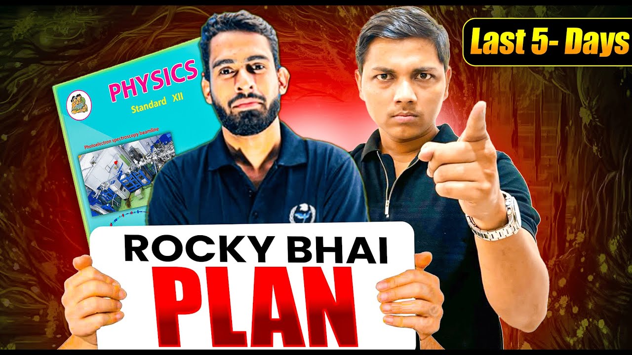 Rocky Bhai Plan :- Last 5 Days of Physics #Newindianera | अब हर बच्चा 95% लेके आएगा  HSC BOARD