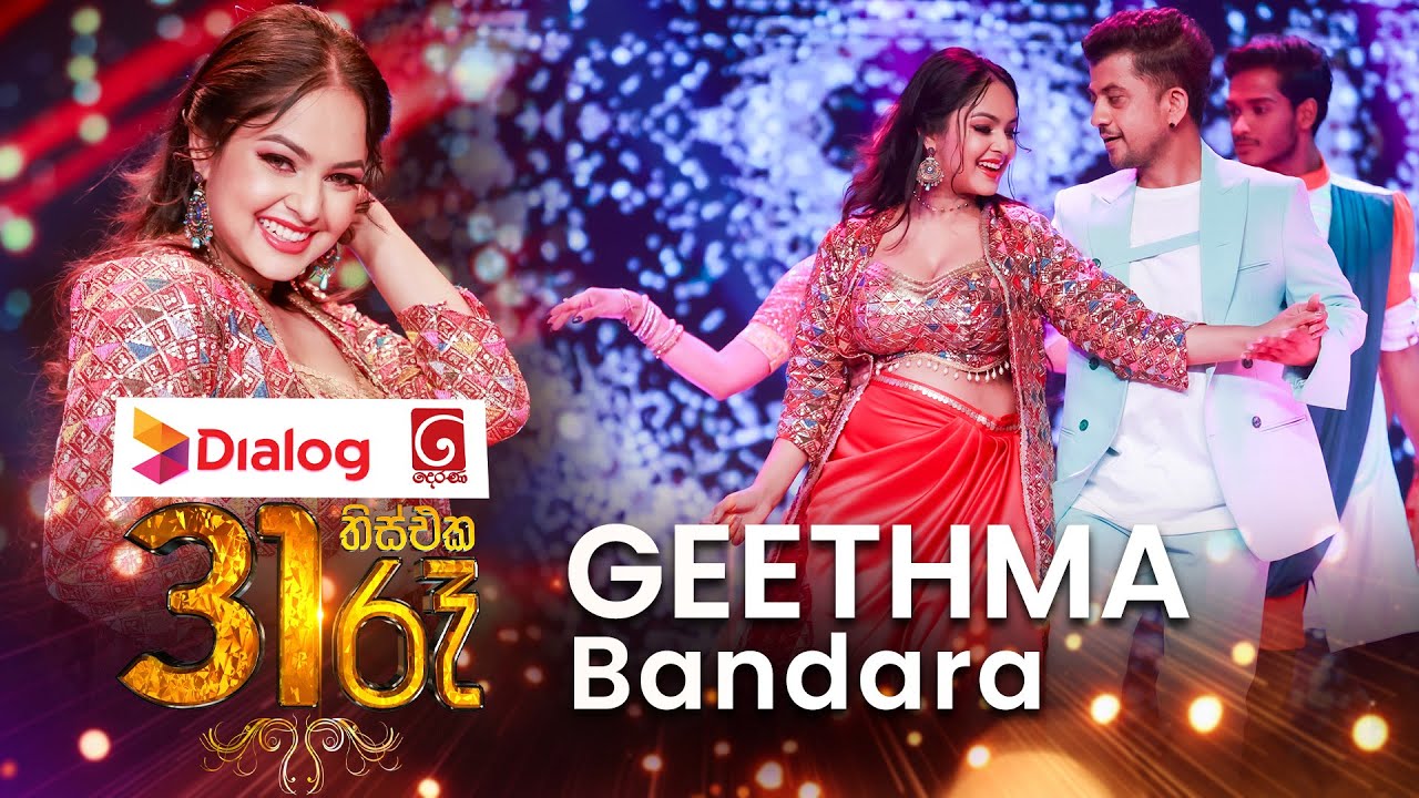 Derana 31st Night | Geethma Bandara