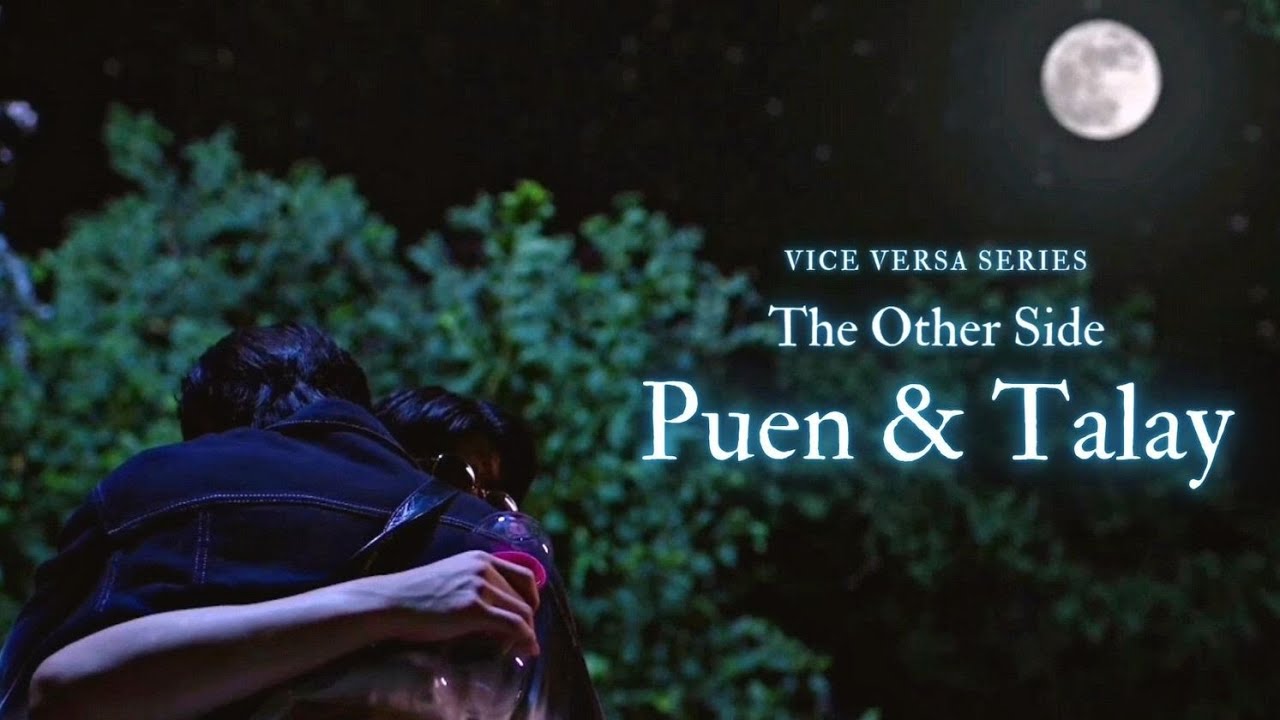 Puen x Talay |  Vice Versa Series รักสลับโลก | The Other Side