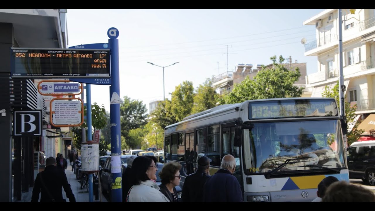 &Omicron;&Alpha;&Sigma;&Alpha;: &Sigma;&Upsilon;&Sigma;&Tau;&Eta;&Mu;&Alpha; &Tau;&Eta;&Lambda;&Epsilon;&Mu;&Alpha;&Tau;&Iota;&Kappa;&Eta;&Sigma;