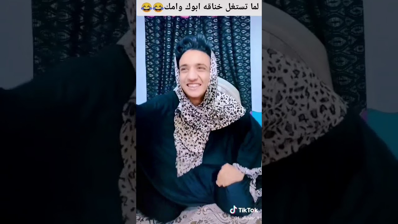 مين احسن حد علي التيك توك