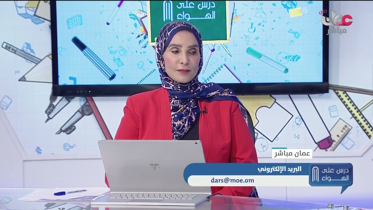 مراجعة الاختبار الدراسات الاجتماعية 