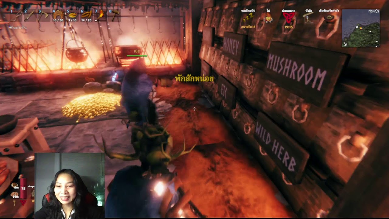 Valheim เล่นกับเพื่อนก่อนหลุดค่ะ