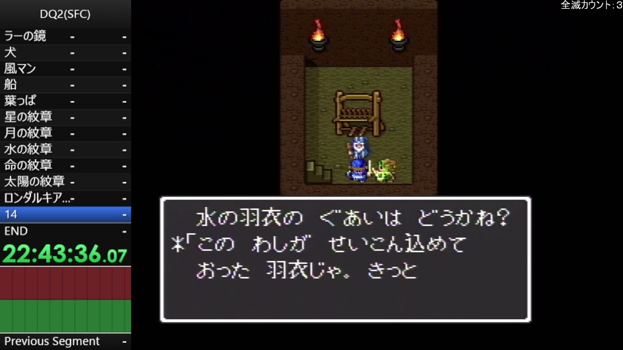 ダイジェスト：#7-1 ＥＮＩＸ２