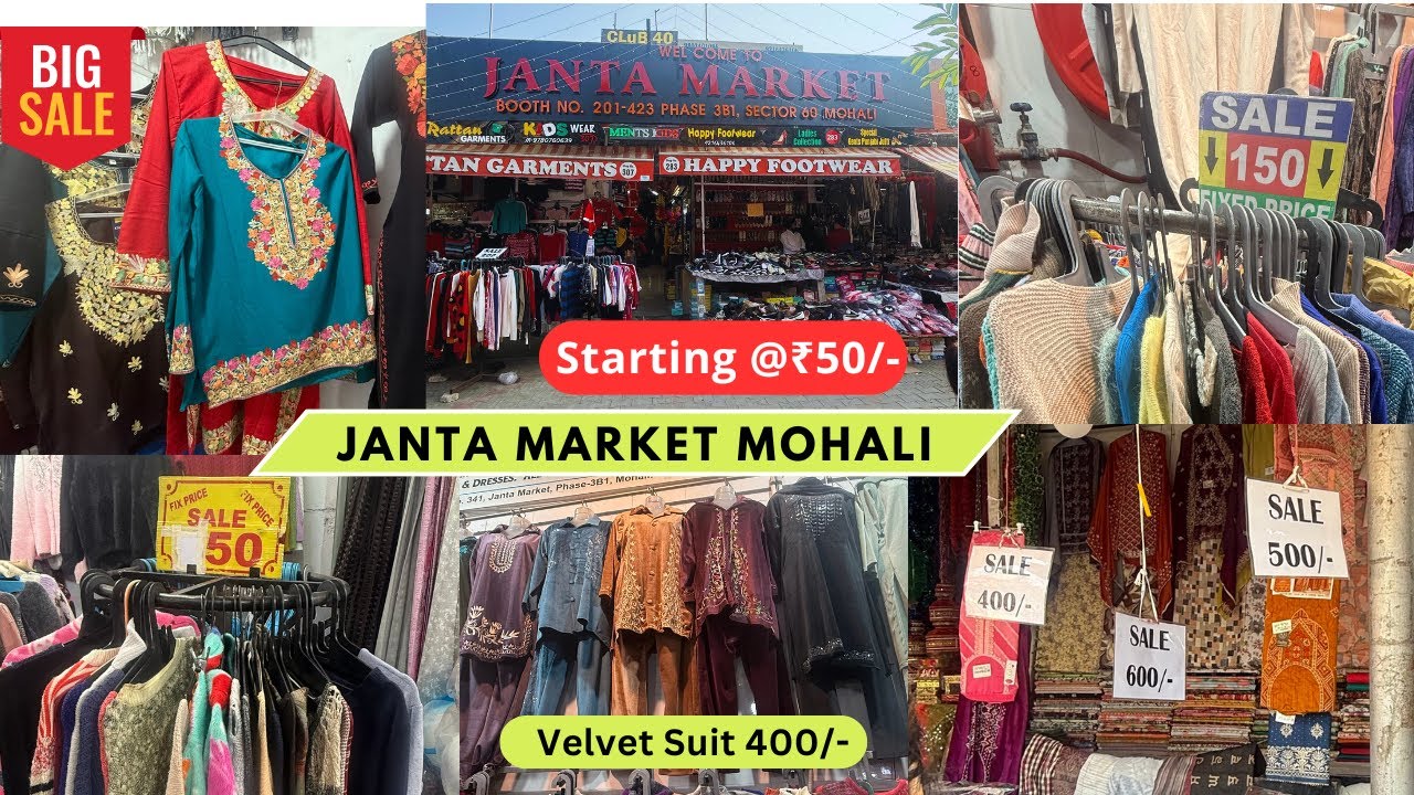 Janta Market Mohali | 3b1 Market Mohali (Chandigarh ) | Starting @50 | Best shopping spot in Mohali