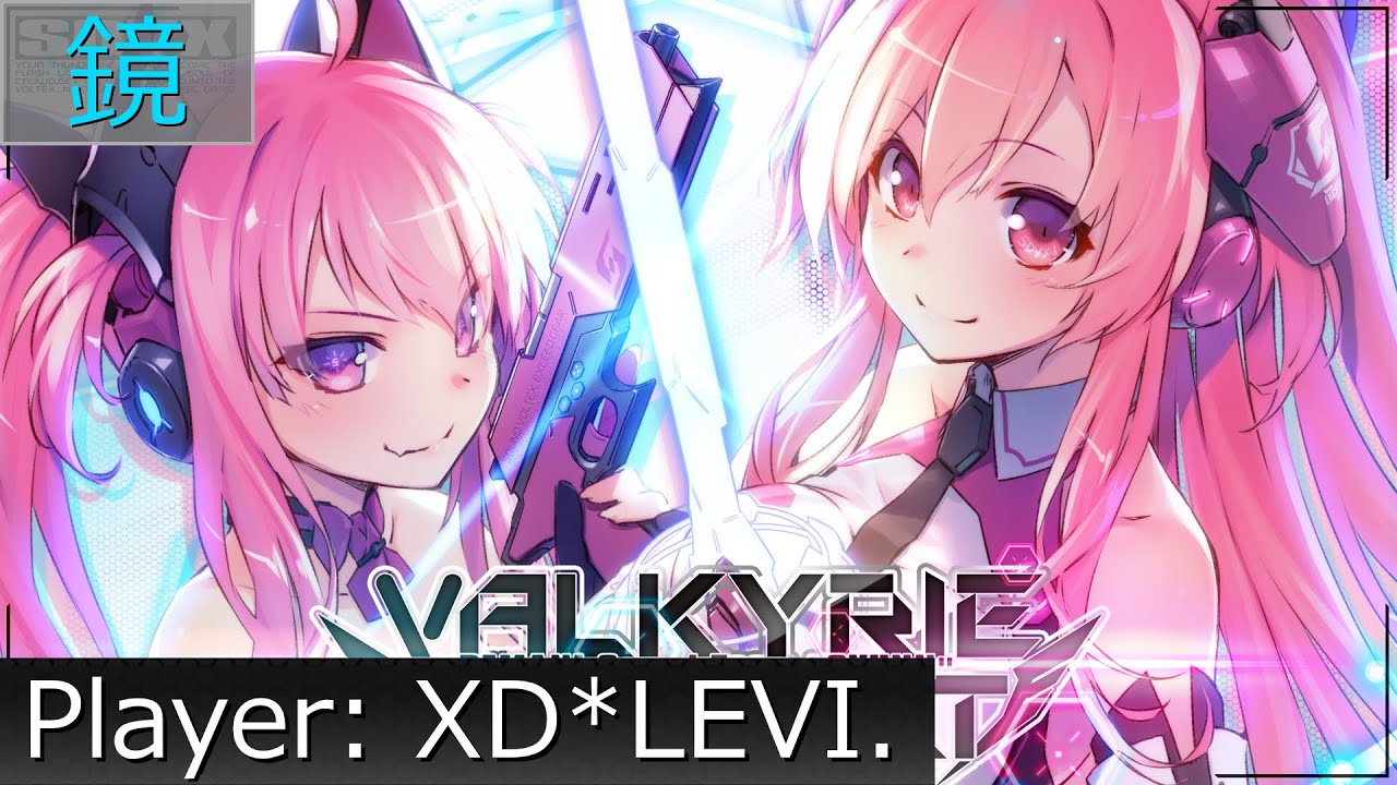 [SDVX] VALKYRIE ASSAULT MXM 鏡PUC