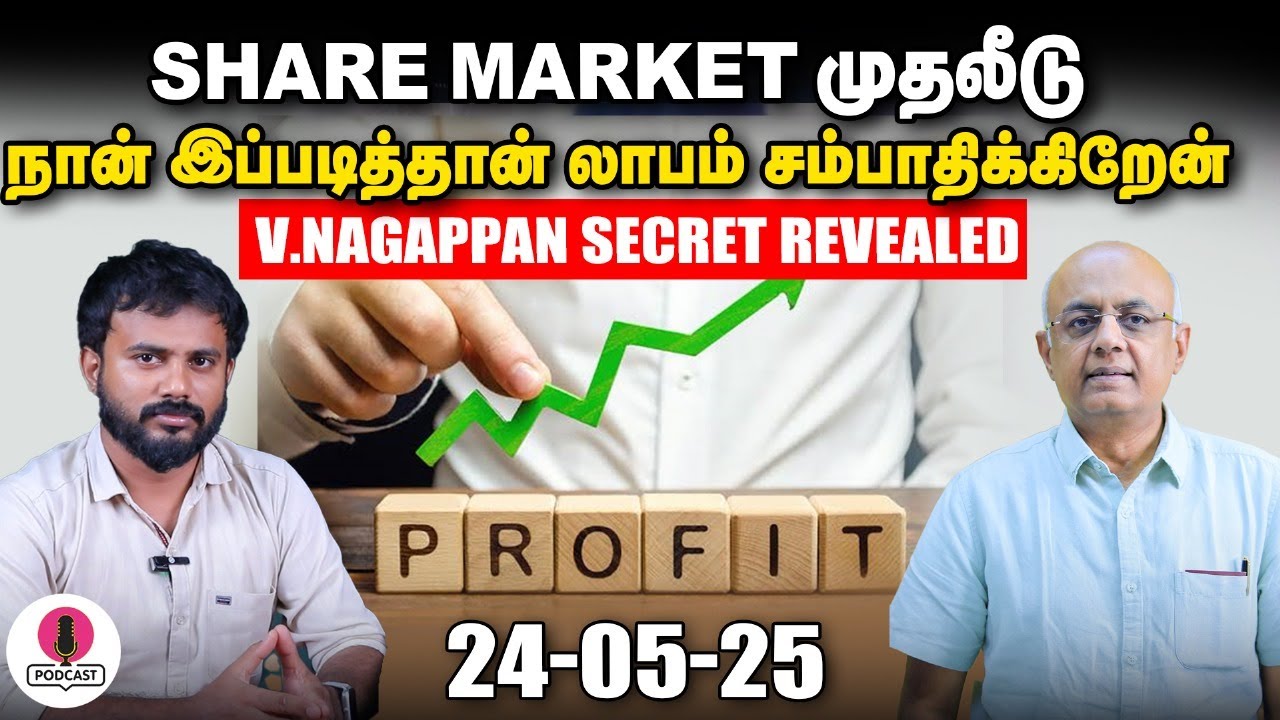 சிறந்த Promoters-ஐ தேர்வு செய்வது எப்படி? | IPS finance - 218 | Sensex | Nifty