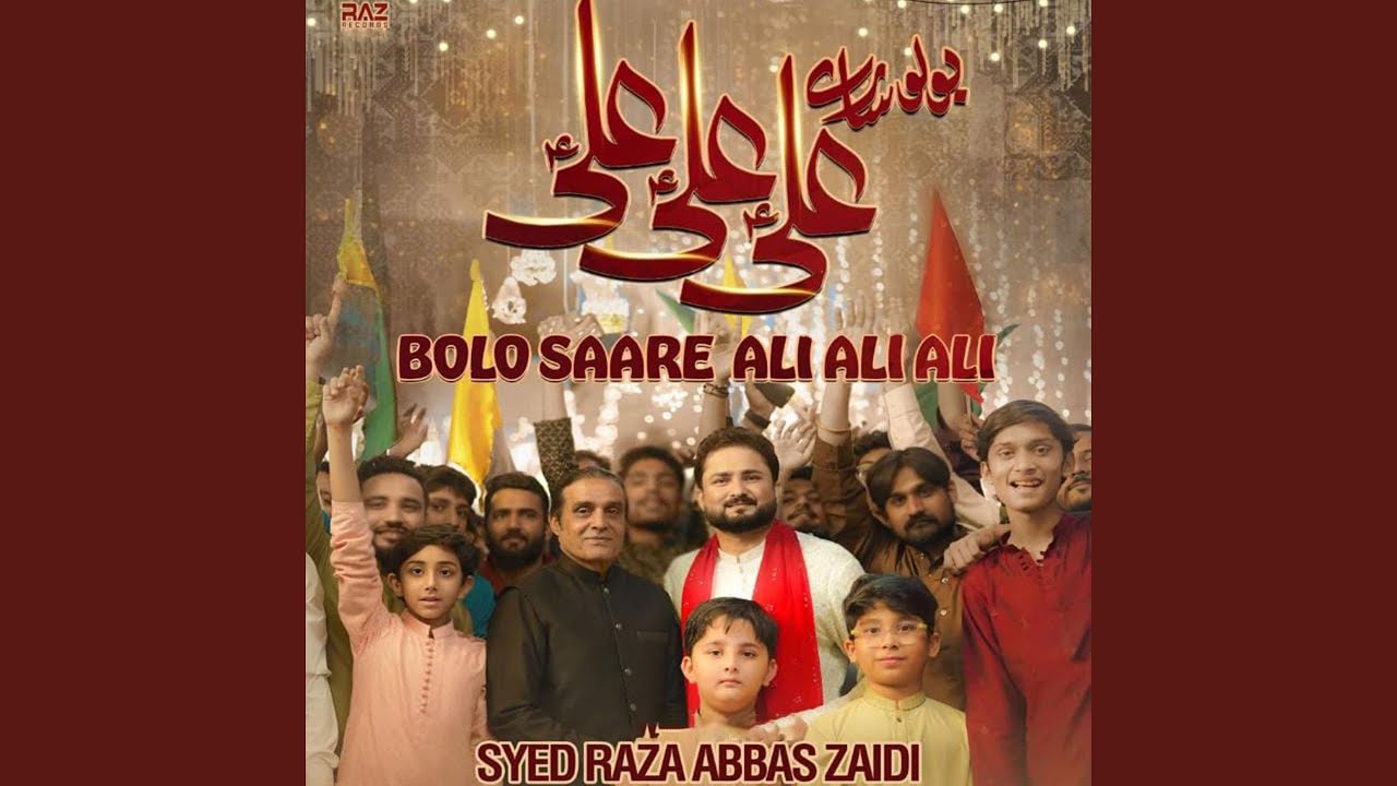 Bolo Saare Ali Ali Ali