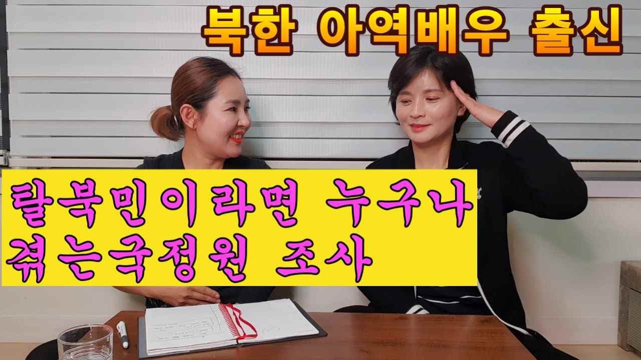 인천공항 도착소감-외래어 스트레스