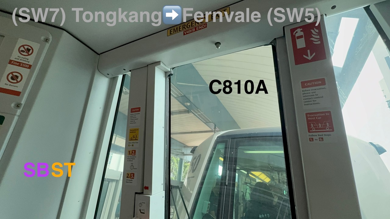 [Schedule change/Recopuled/Top Rep] MHI C810A [V49-V50] from (SW7) Tongkang➡️Fernvale (SW5)